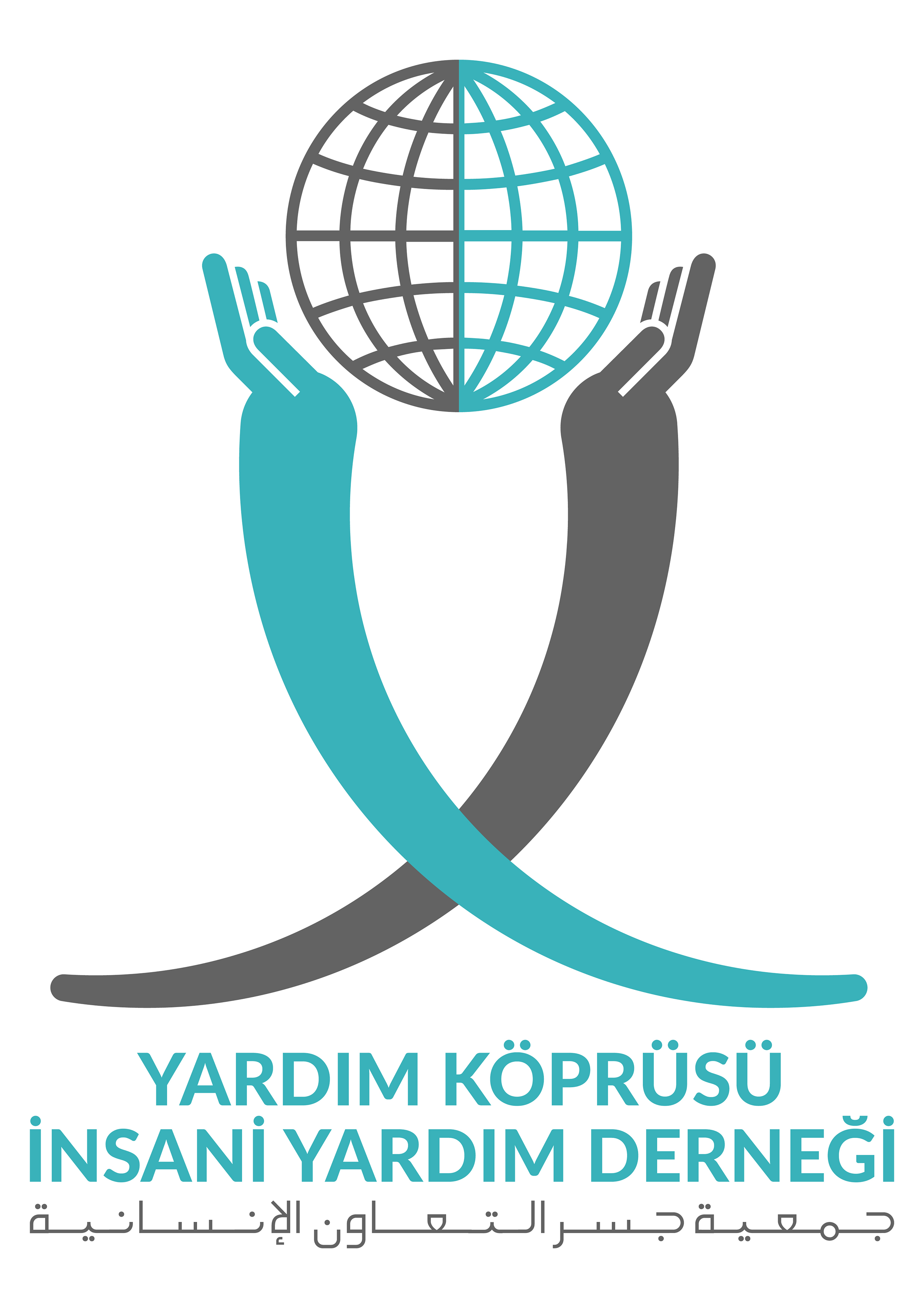 جمعية جسر التعاون